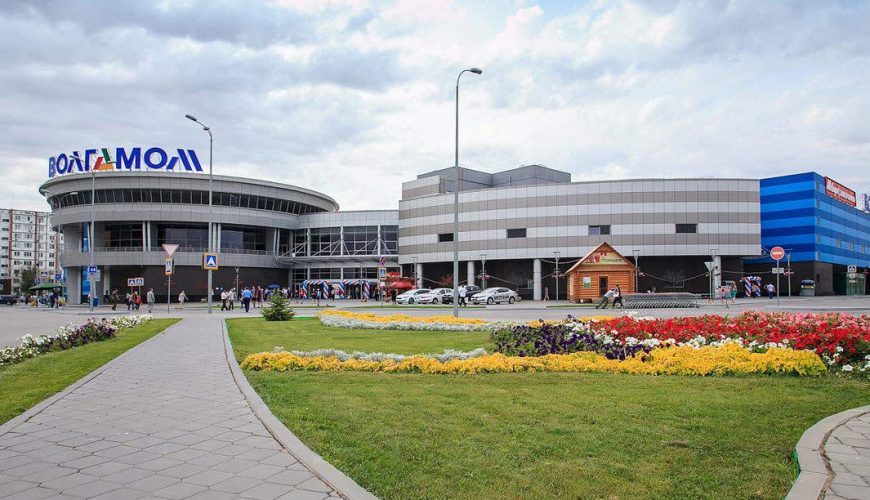 Volgograd Vipoil Alışveriş Merkezi